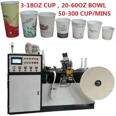 China Packaging Industry New 220V 1 Phase Or 380V 3Phase 50Hz Paper Cup Printing Production Machine Used for sale