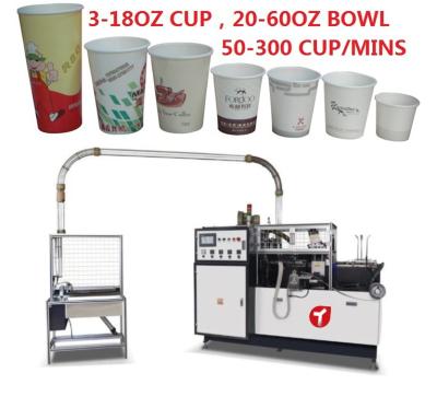 China Garment Shops Custom Production TY-h16 Automatic Single Paper Cup High Speed ​​Forming Machine for sale