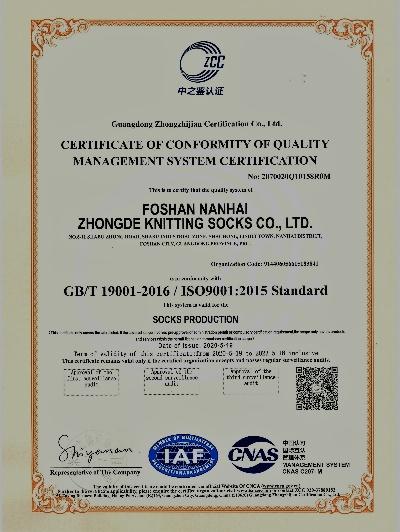 ISO9001 - Foshan Nanhai Zhongde Knitting Socks Co., Ltd.