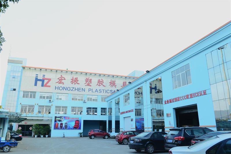 Verified China supplier - Tiantai Hongzhen Plastic Mould Co., Ltd.