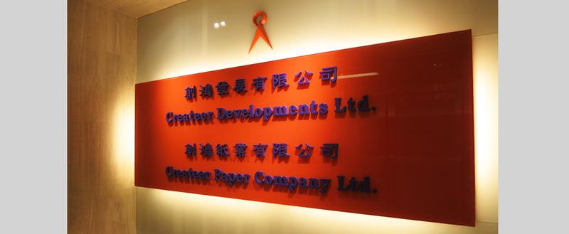 Verified China supplier - CREATEER DEVELOPMENTS LIMITED