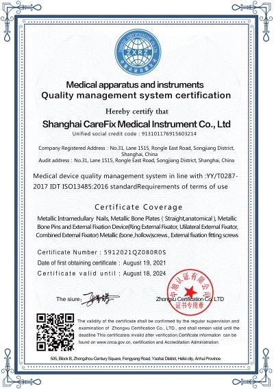 ISO13485 - Shanghai Carefix Medical Instrument Co., Ltd.