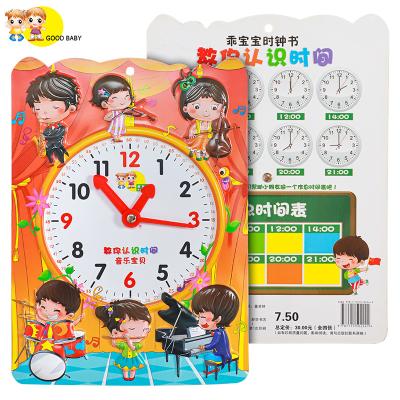 China 3D Embossed Magnetic Tells Time Chart Time Learning Table Chart Magnetic Teaching Clock for sale