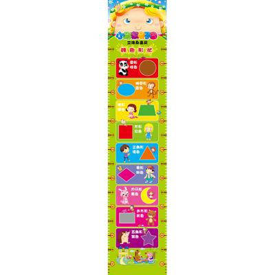 China 3D Embossed Baby Growth Wall Chart With Numbers Animals for sale