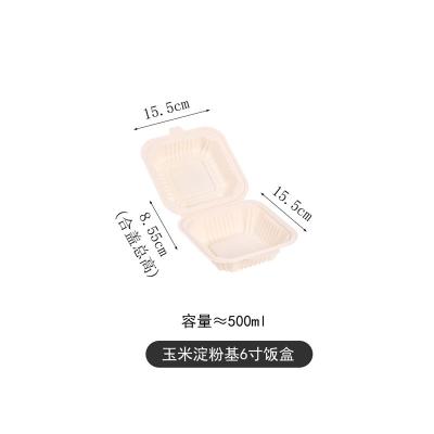 China Microwavable Produce Cornstarch Food Box 550ml Burger Clamshell Lunch Box for sale