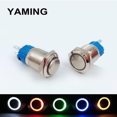 China 16mm Self-locking Metal Push Button Switch Ring LED Lamp Power Mark Symbol Car Auto Engine PC Power Start 16mm for sale