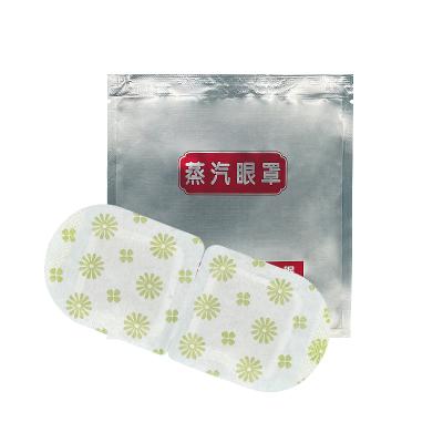 China Relieve very good hot sale eye fatigue steam non woven fabric steam eye mask series safe hot eye mask(eye patch) for sale