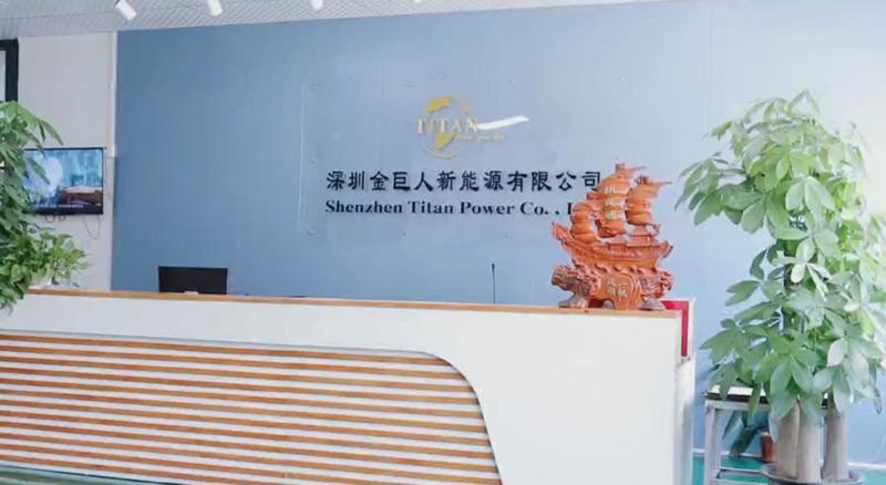 Verified China supplier - Shenzhen Titan Power Co., Ltd.