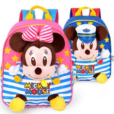 China Wholesale Lightweight Kindergarten Kids Backpack High Quality New Design Children's 3D Cartoon School Bags For Boys Girls for sale