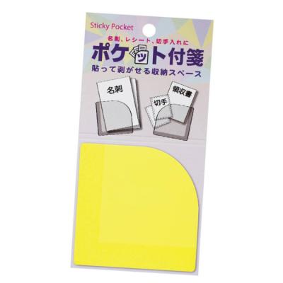 China Japan's best notes sticky yes practical reward pocket design can be pasted sticker yellow with good price for sale