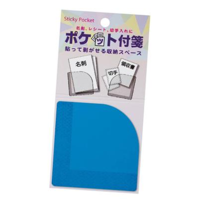 China Design Easy To Use Pocket Reward Notepads Japan Sticky Notes Can Be Pasted Sticker Blue For Notebook With Best Price for sale