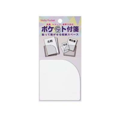 China Portable Pocket Sticky Notes Compact H75 x W75 Mm Notebook Sticker Japanese Pocket Design Best Sticky Notes Price White for sale