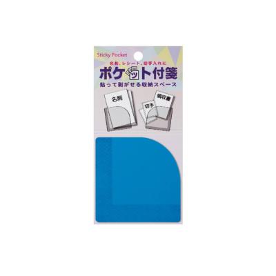 China Japan's Best Design Sticky Reward Convenience Pocket Notes Low Price Convenience Notebook Notebook Can Be Pasted Sticker Blue for sale