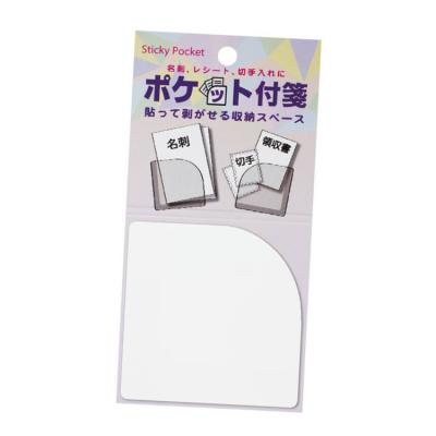 China Functional Japanese Pocket Portable Sticky Notes Design Reward Notebook Sticker - H75 x W75 mm White Pocket Sticky Notes | Dishin for sale