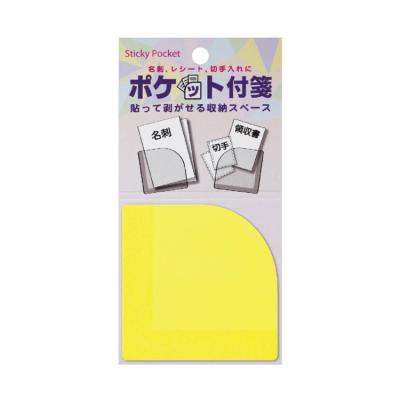 China Other Good Design Japan Markers Book Small Sticky Notes Reward Pocket With Yellow Color For Stationery for sale