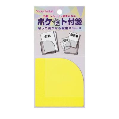 China Other Hot Selling Stationery Pocket Sticky Notes With Yellow Color For Stationery for sale