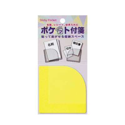 China Other Convenient Pocket Sticky Notes With Yellow Color For Stationery for sale