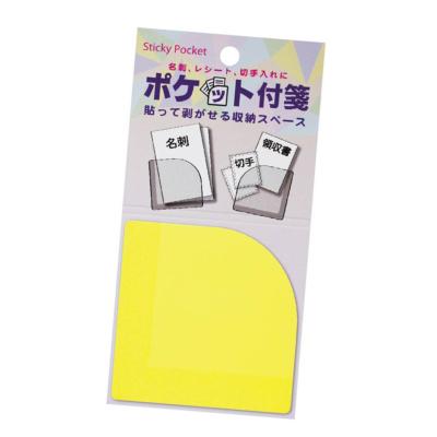 China Other Note-taking bases pocket sticky notes with yellow color | Stationery Set | Dishin for sale