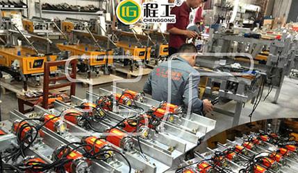 Verified China supplier - Beijing Cheng Gong Machinery Technology Research Institute