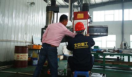 Verified China supplier - Beijing Cheng Gong Machinery Technology Research Institute