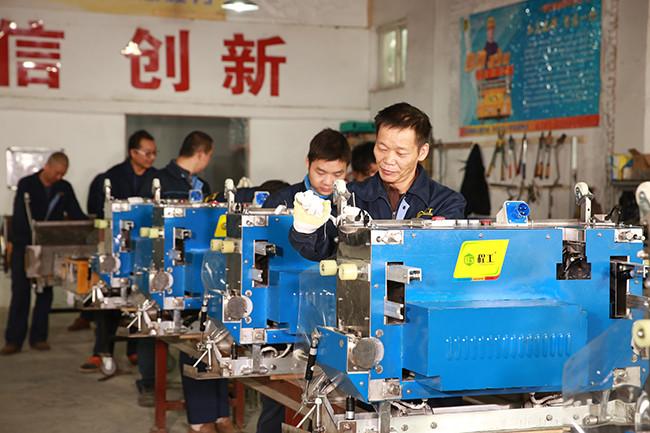 Verified China supplier - Beijing Cheng Gong Machinery Technology Research Institute