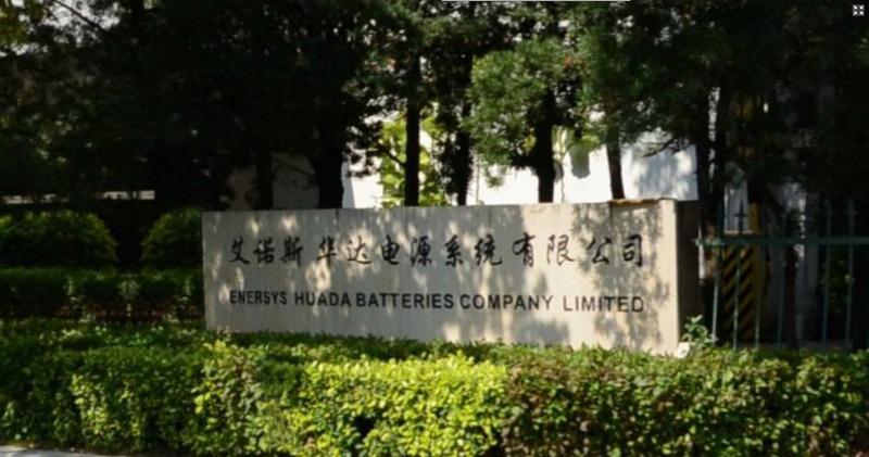 確認済みの中国サプライヤー - Shenzhen Ainuosi Huada Power System Co., Ltd.