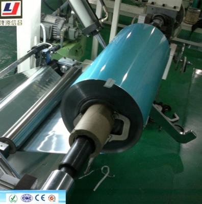 China Light Proof Moisture Proof /waterproof/ ...or PA PET Metallized LDPE Laminating Film Roll For Packaging for sale