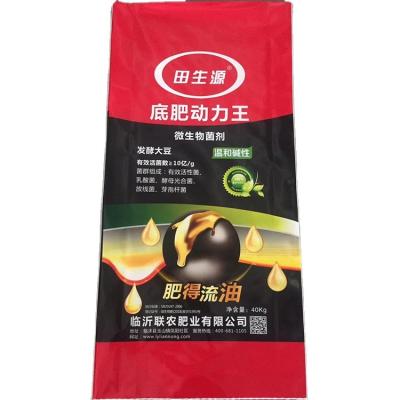 China ANTISTATIC Original Empty Rice Bags 50Kg Single Color Printing Fabric PP Woven Bag For Sale for sale