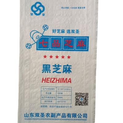 China ANTISTATIC Made In China Cement 25Kg Empty Polypropylene Fabric Roll PP Woven Bag for sale