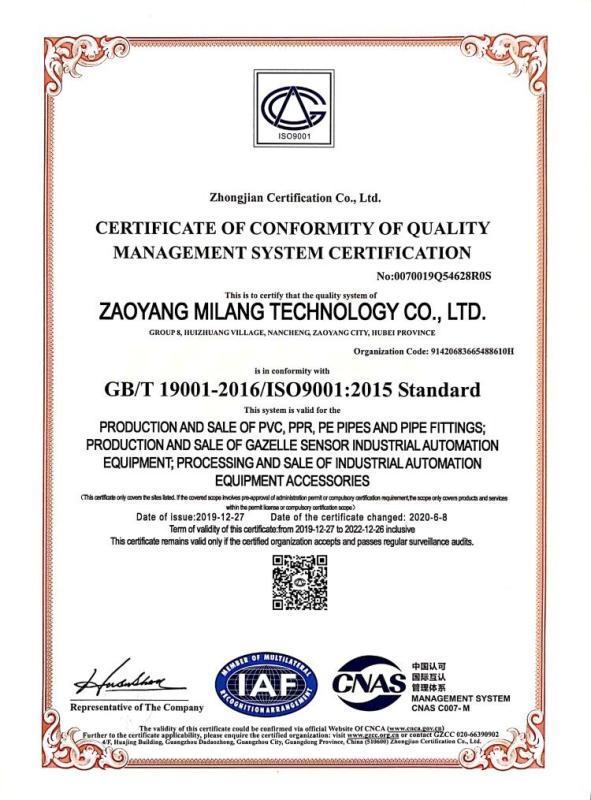 ISO9001 - Zaoyang City Milang Science & Technology Co., Ltd.