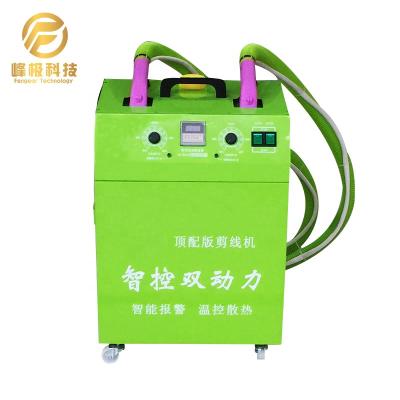 China Automatic Shoes Thread Trimming Machine Embroidery Thread Cutting Machine for sale