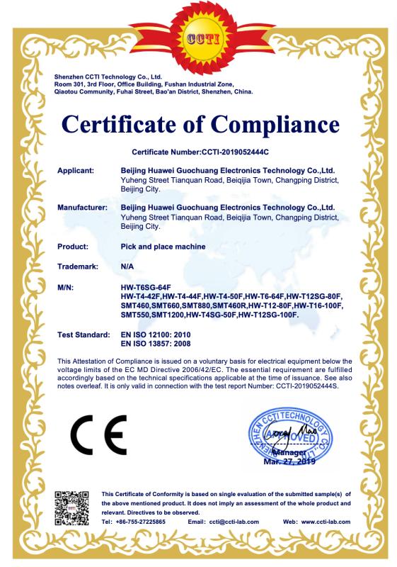 CE - Beijing Huaweiguochuang Electronic Technology Co., Ltd.