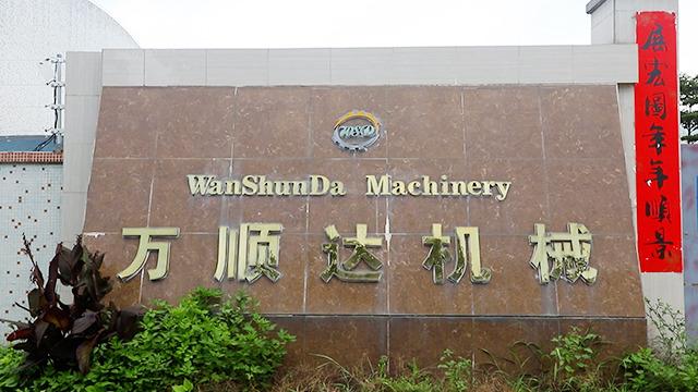 Verified China supplier - Zhaoqing City Wanshunda Foodstuff Machinery Manufacture Co., Ltd.