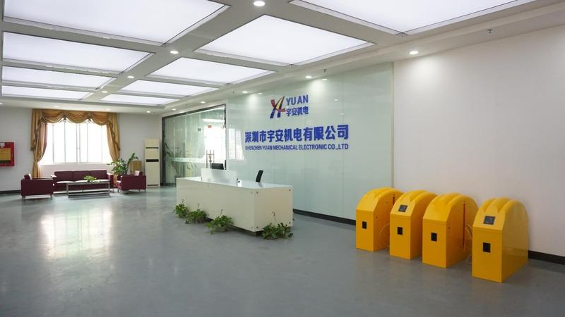 Verified China supplier - Shenzhen Yuan Mechanical Electronic Co., Ltd.