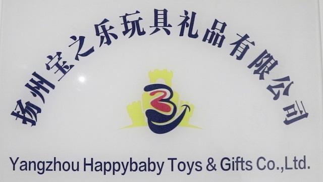 Verified China supplier - Yangzhou Happybaby Toys & Gifts Co., Ltd.