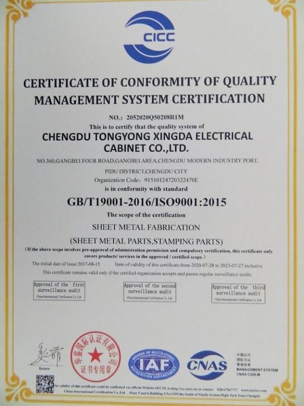 ISO9001 - Chengdu Tongyong Xingda Electrical Cabinet Co., Ltd.