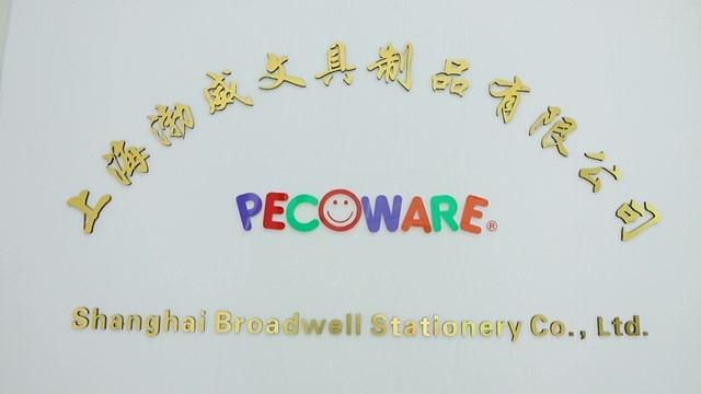 Verified China supplier - Shanghai Broadwell Stationery Co., Ltd.