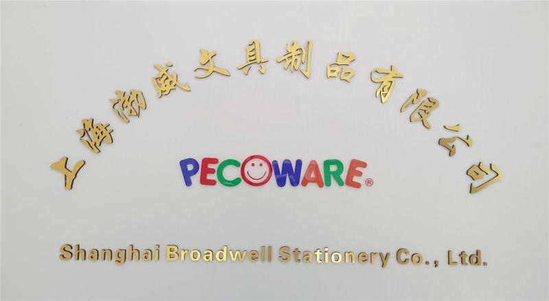 Verified China supplier - Shanghai Broadwell Stationery Co., Ltd.