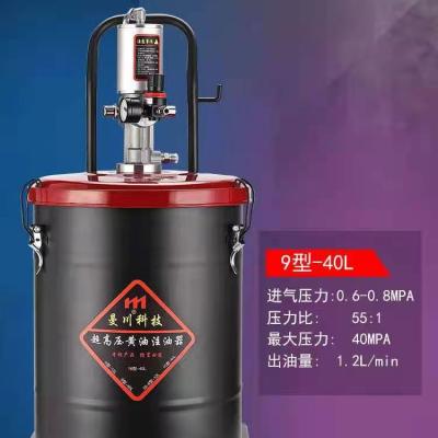 China Super High Pressure Pneumatic Grease Machine SL-HYJ-9 40L for sale