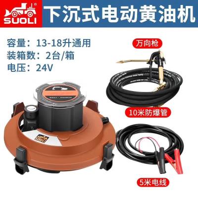 China Electric Submerged Grease Machine SL-HYJ-001 for sale