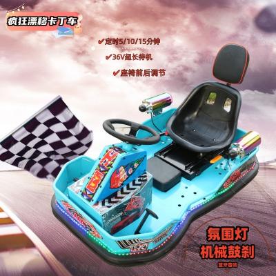 China Funny 4 wheels drifting car kart with drift rod scooter with 36v500w battery can charge adult and kids expandable configuration for sale