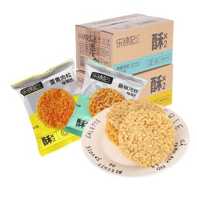 China Factory Direct Supply Popular Fried Pastry Rattan Chili Rattan Chili Rice Crisp Snacks Grain Crisp Snacks 460x130x210mm for sale