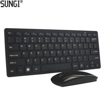 China Android/Windows/IOS 2.4G Ultra-thin Smooth Design Wireless Keyboard and Mouse Combo for Windows Computer Desktop PC Notebook Laptop for sale