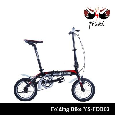 China Good Quality Hummer Folding Bike Cheap Folding Steel Lightweight Folding Bikes For Wholesale for sale