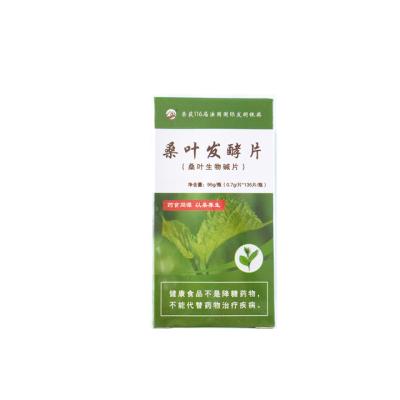 China Can Drink Blackberry Leaf Black Tea Mulberry Leaf Extract Natural Mulberry Leaf Fermented Replacement Tablet Used For Tea Substitute for sale