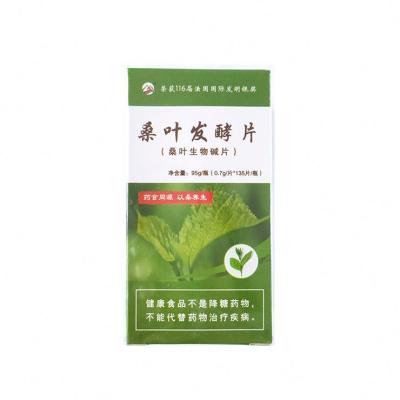 China Box Drinks Blackberry Leaf Black Tea Factory Supply Best Mulberry Leaf Polyphenol Replacement Extract Fermented Tablet for sale