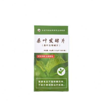 China Excellent Quality Wholesale Black Tea Leaf Blackberry Leaf Box Beverage Extract Leafy Tablet for Tea Substitute for sale