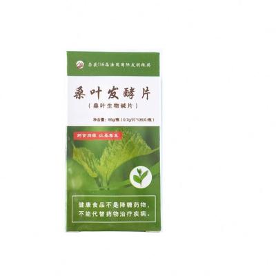 China High Quality Box Beverage Blackberry Leaf Black Tea Replacement Blackberry Leaf Powder In Tablets By Professional Machine for sale