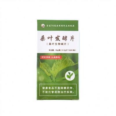 China Organic Herb Extract High Quality Mulberry Leaf Health Care Replacement Medicine Blackberry Leaf Black Tea Box Drinks for sale