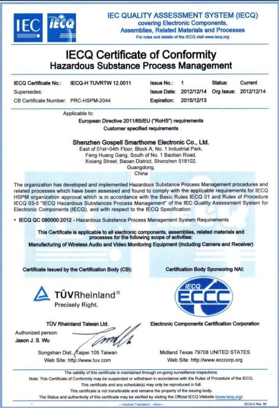 IECQ Certificate of Conformity - Shenzhen Gospell Smarthome Electronic Co., Ltd.